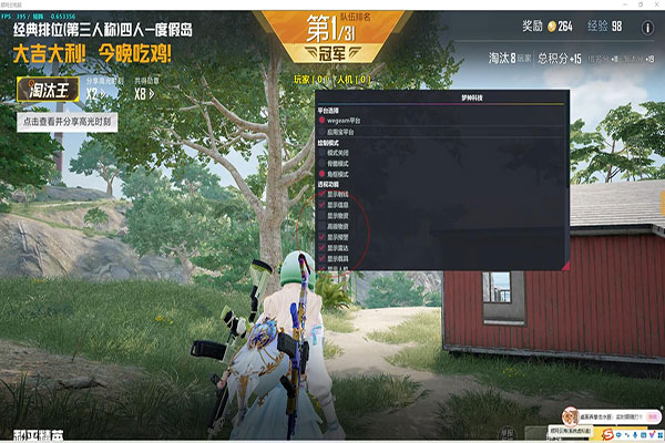 CF可乐透视图片透视自瞄效果